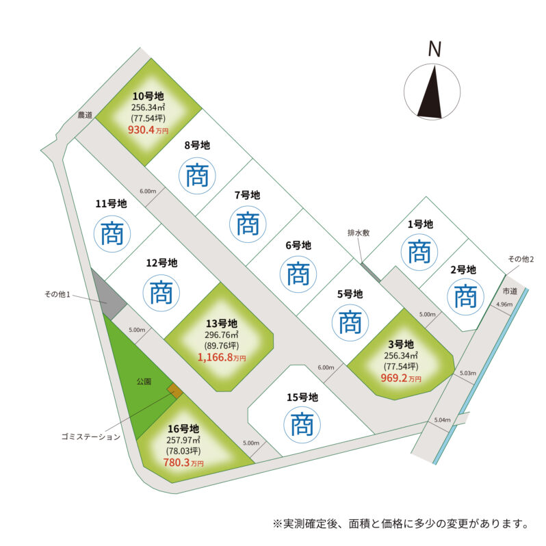 ルーツガーデン三谷　区画図